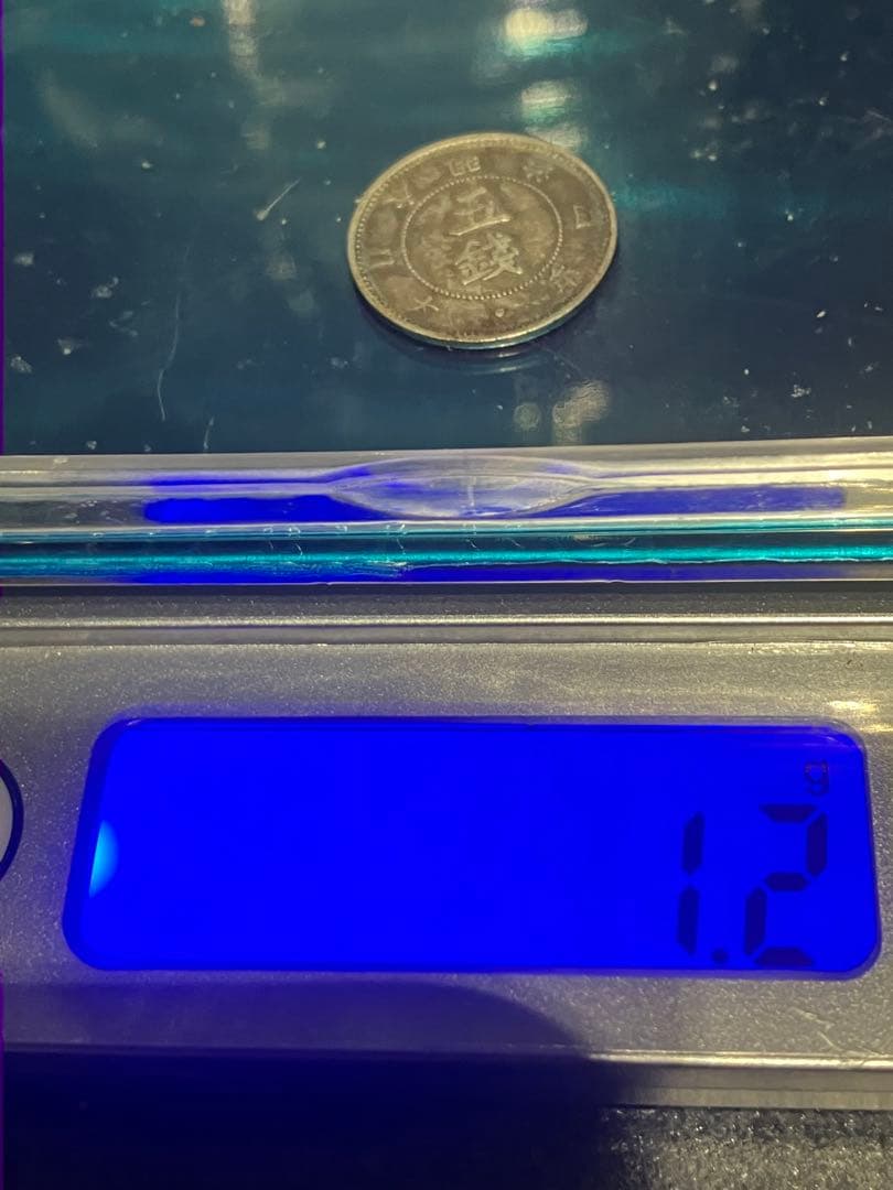 明治4年 五銭 銀貨｜重量約1.2g｜平縁｜未鑑定