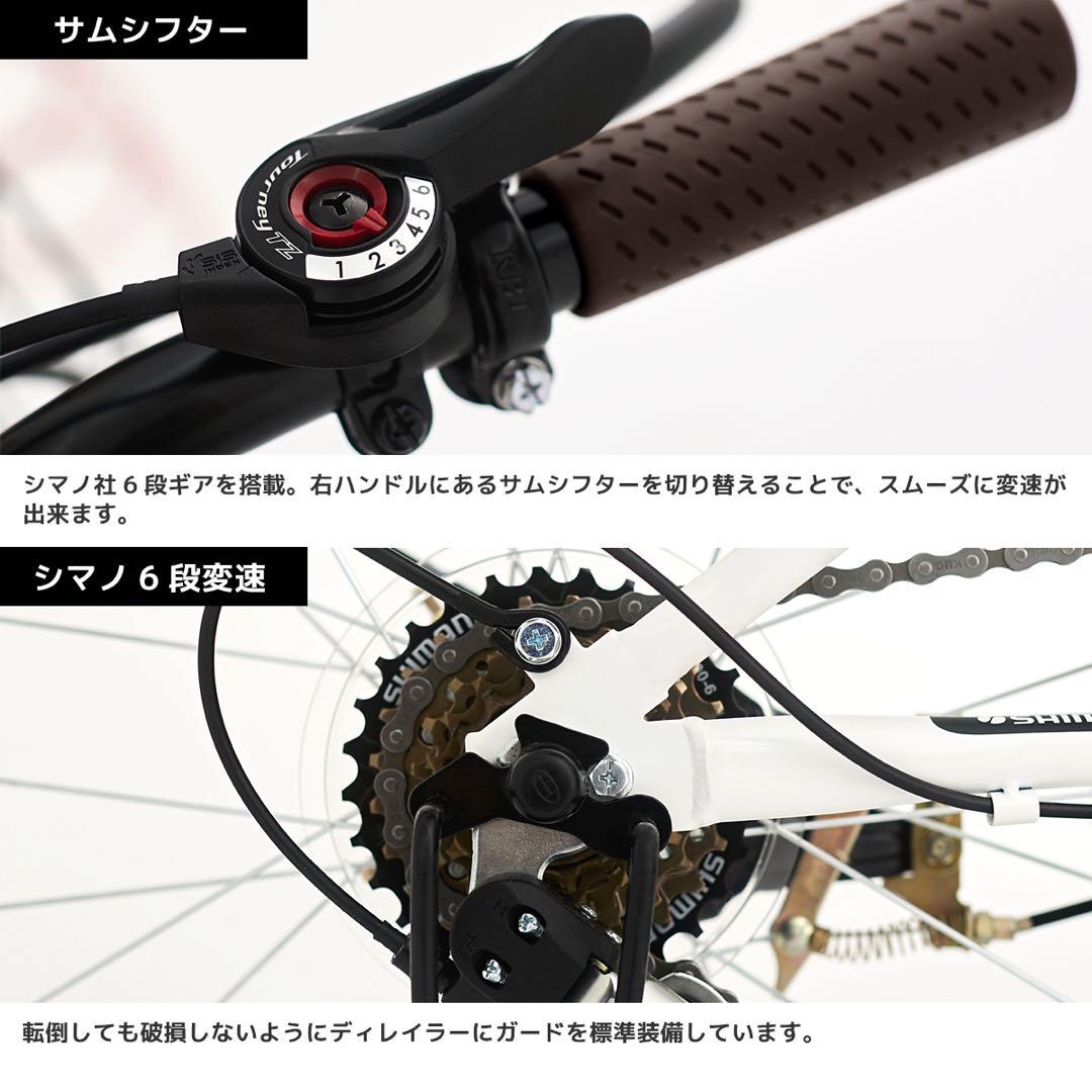 PROVOS 折りたたみ自転車 クレヨン　カゴ付き　美品　さお