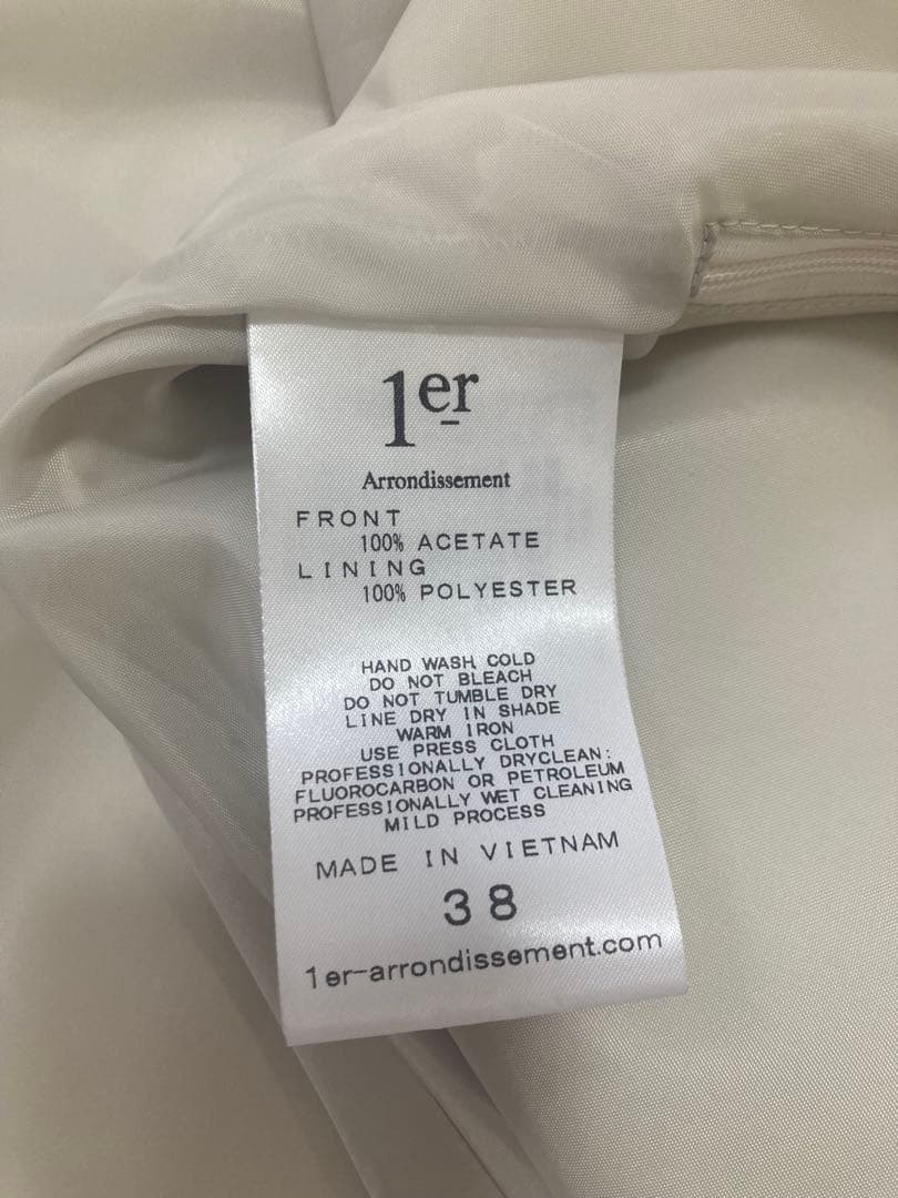プルミエアロンディスモン　ヴィンテージサテンスカート　　お値下げしました
