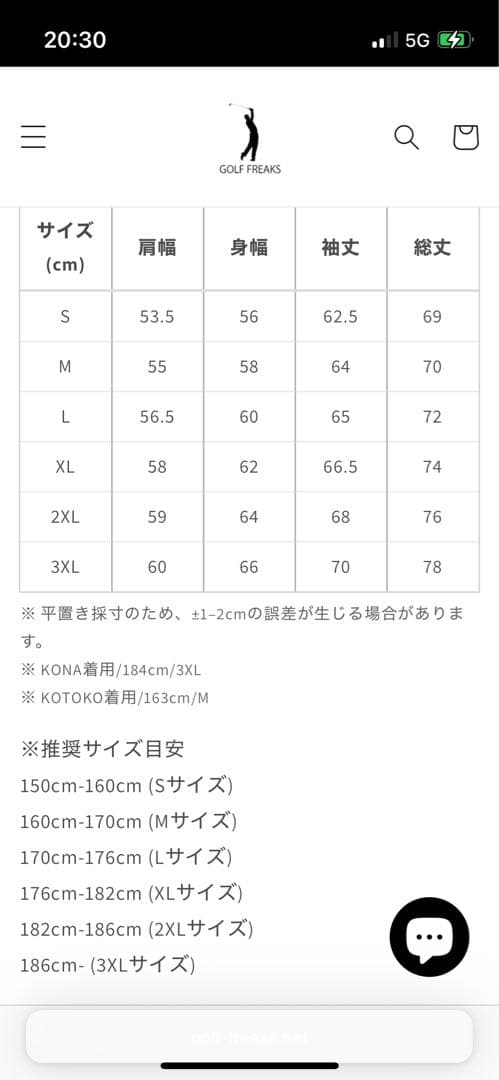 もちGOLF FREAKS Waterproof set up XL