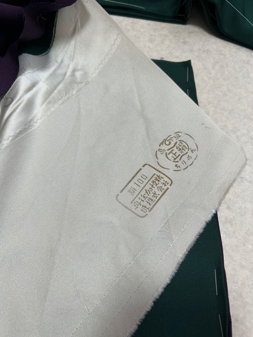 未使用 仮絵羽 振袖 孔雀 絞り 高級 ちりめん 高級振袖 反物 着物 和服