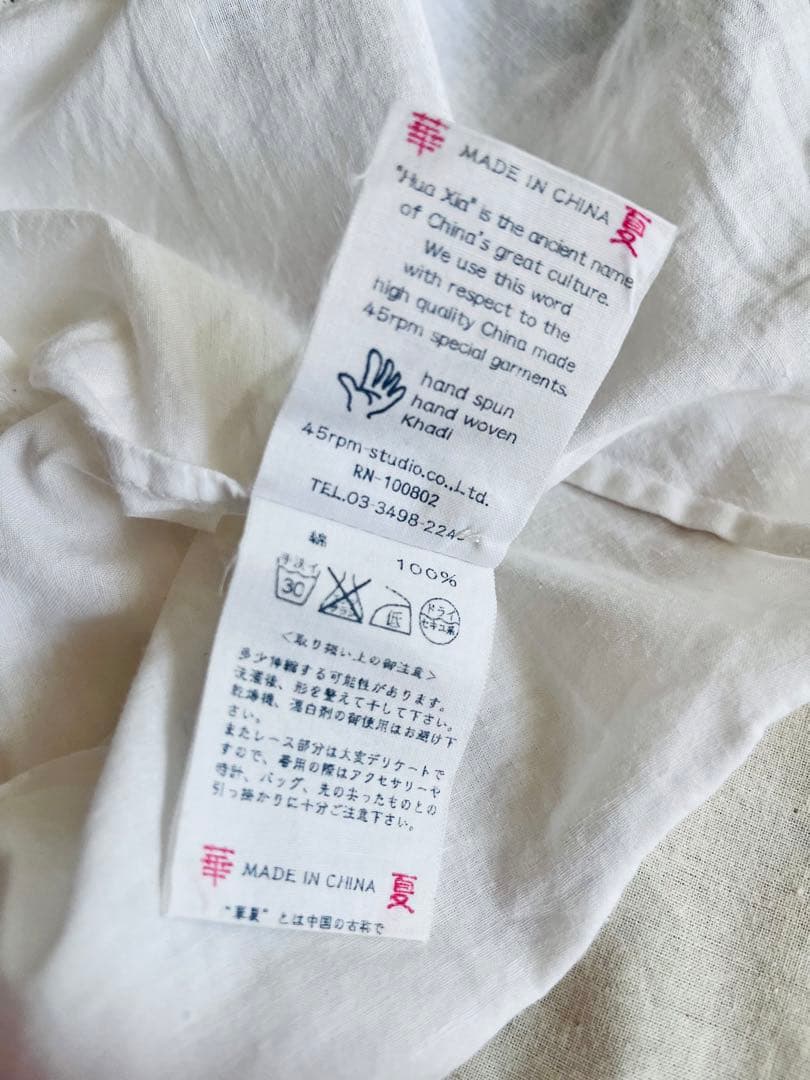 美品✨ 45Rフォーティファイブアール レースキャミソール タグ付き！