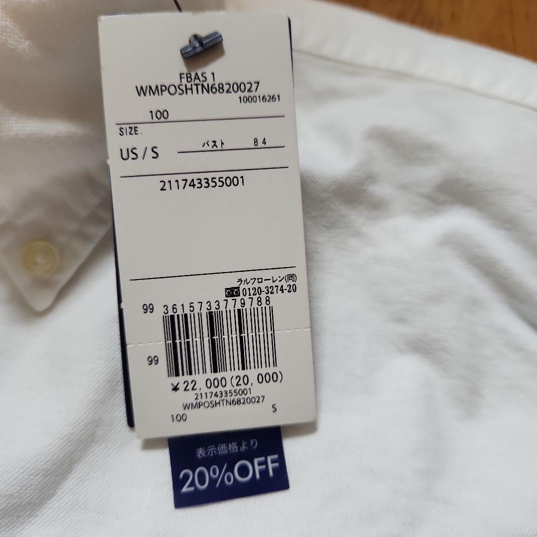 Polo Ralph Lauren 長袖シャツ US S ホワイト