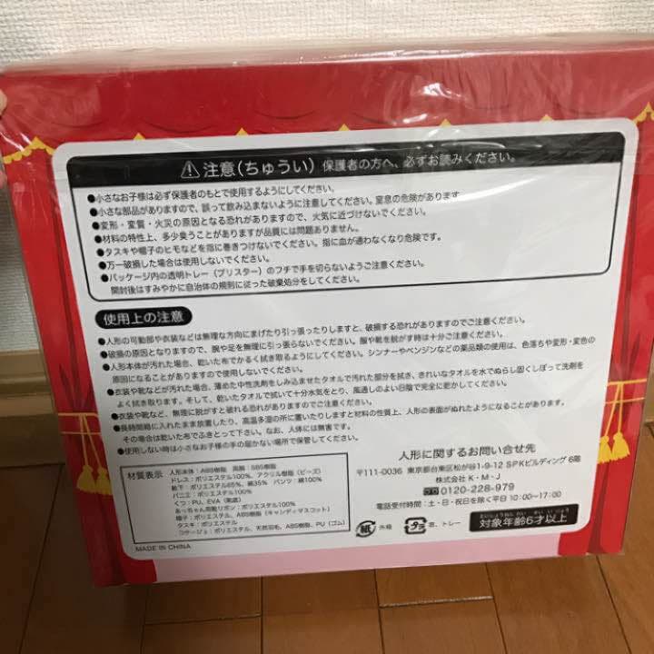 非売品 不二家 ペコちゃん あっちゃん人形 AKB