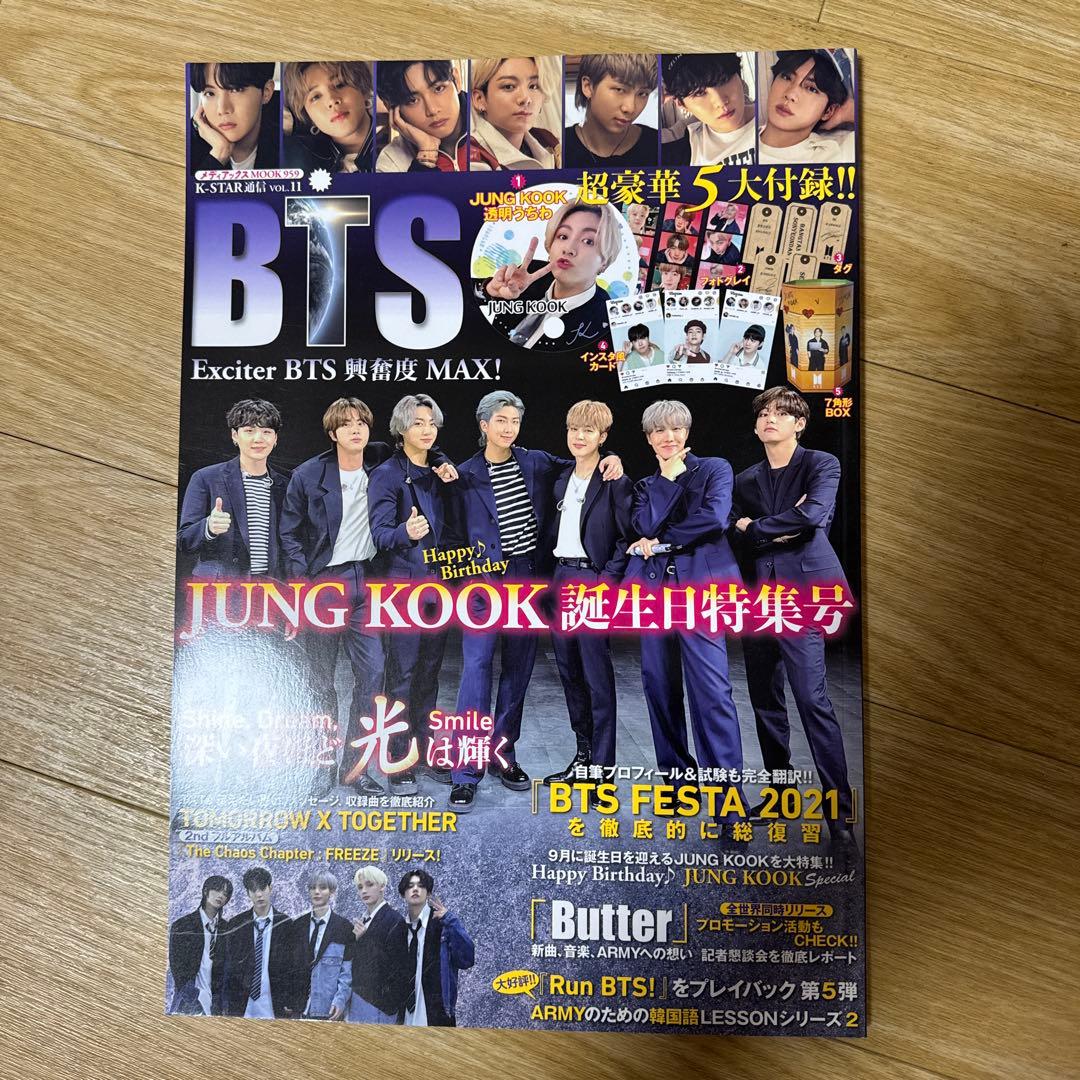 BTS グッズ　９点セット