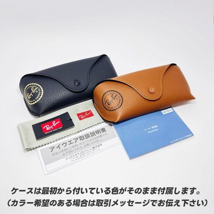 偏光【52サイズ RB2140F-90158】レイバン サングラス 新品未使用