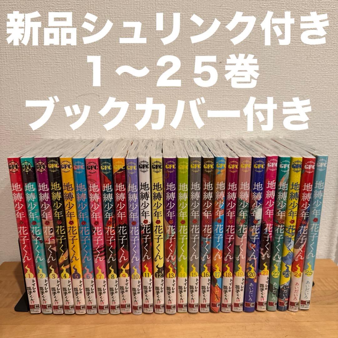 専用出品