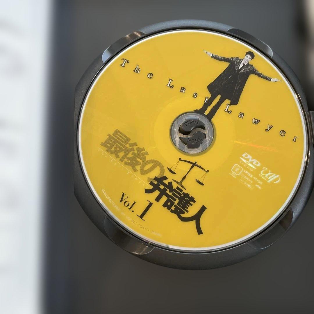 最後の弁護人 DVD-BOX〈初回限定生産・4枚組〉