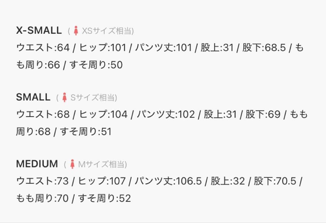 あづさ　様