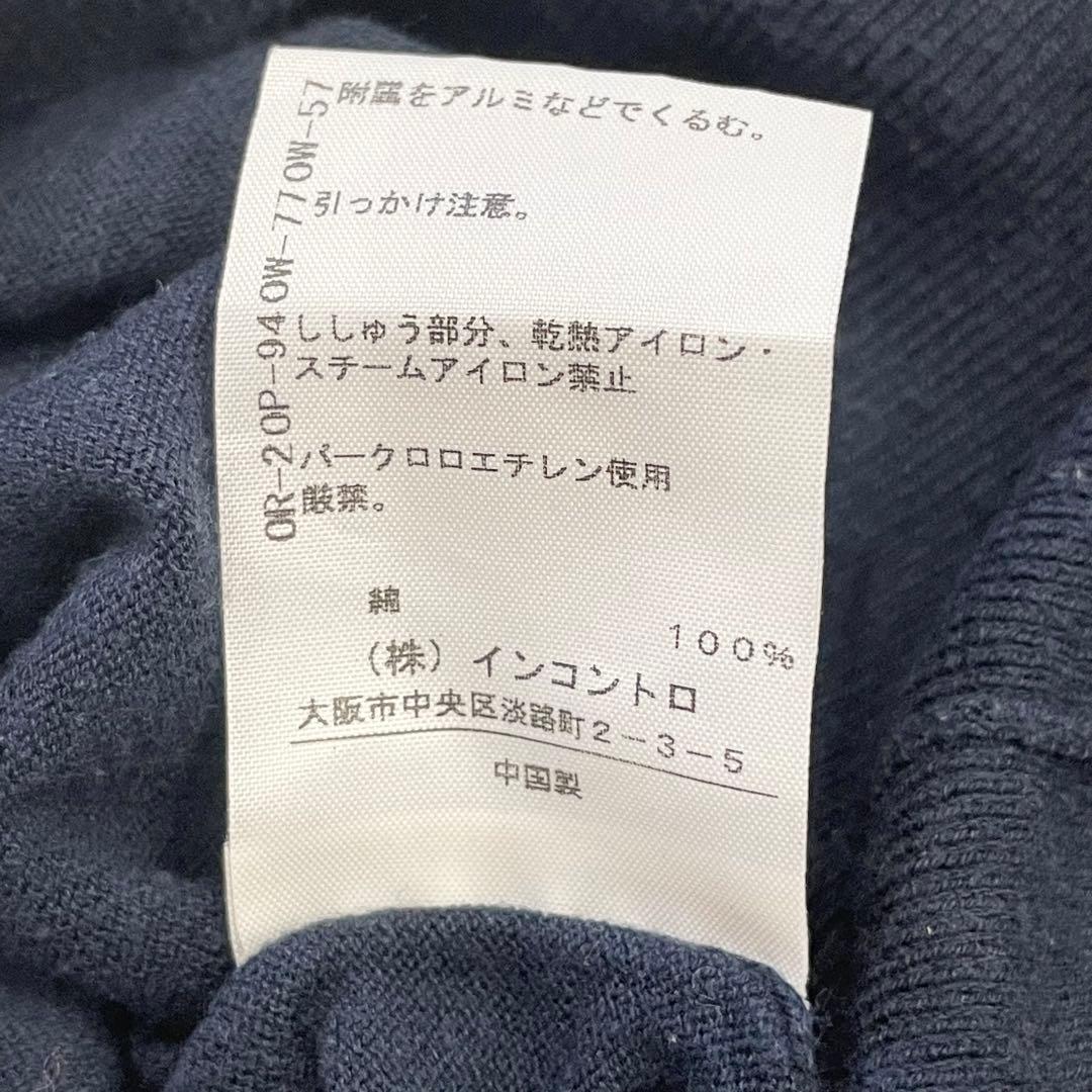 vivienne westwood RED LABEL カーディガンネイビー