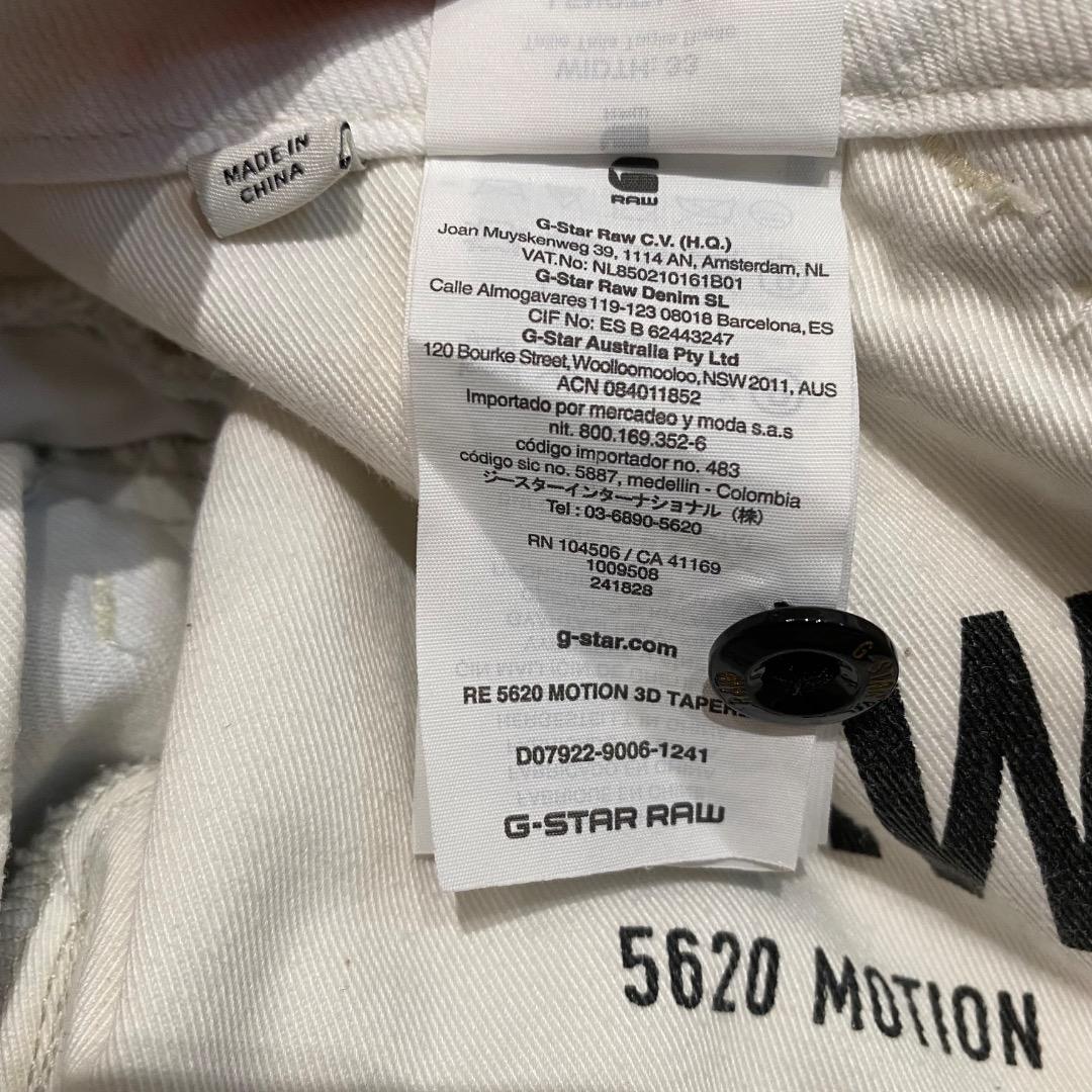 G-STAR RAW 5620 MOTION W33 3D ライディングパンツ
