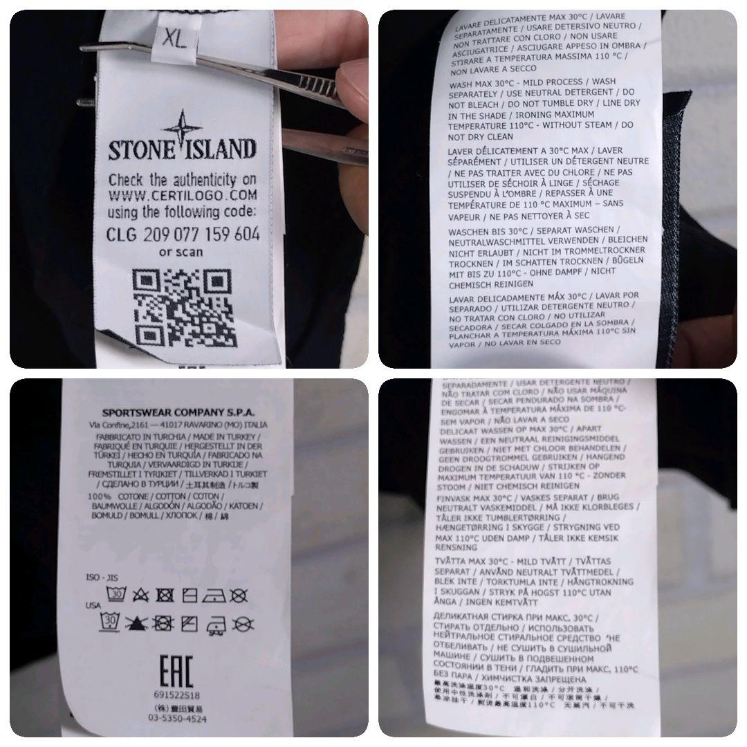 ストーンアイランド★センターロゴ コンパス バックプリント 半袖 Tシャツ XL