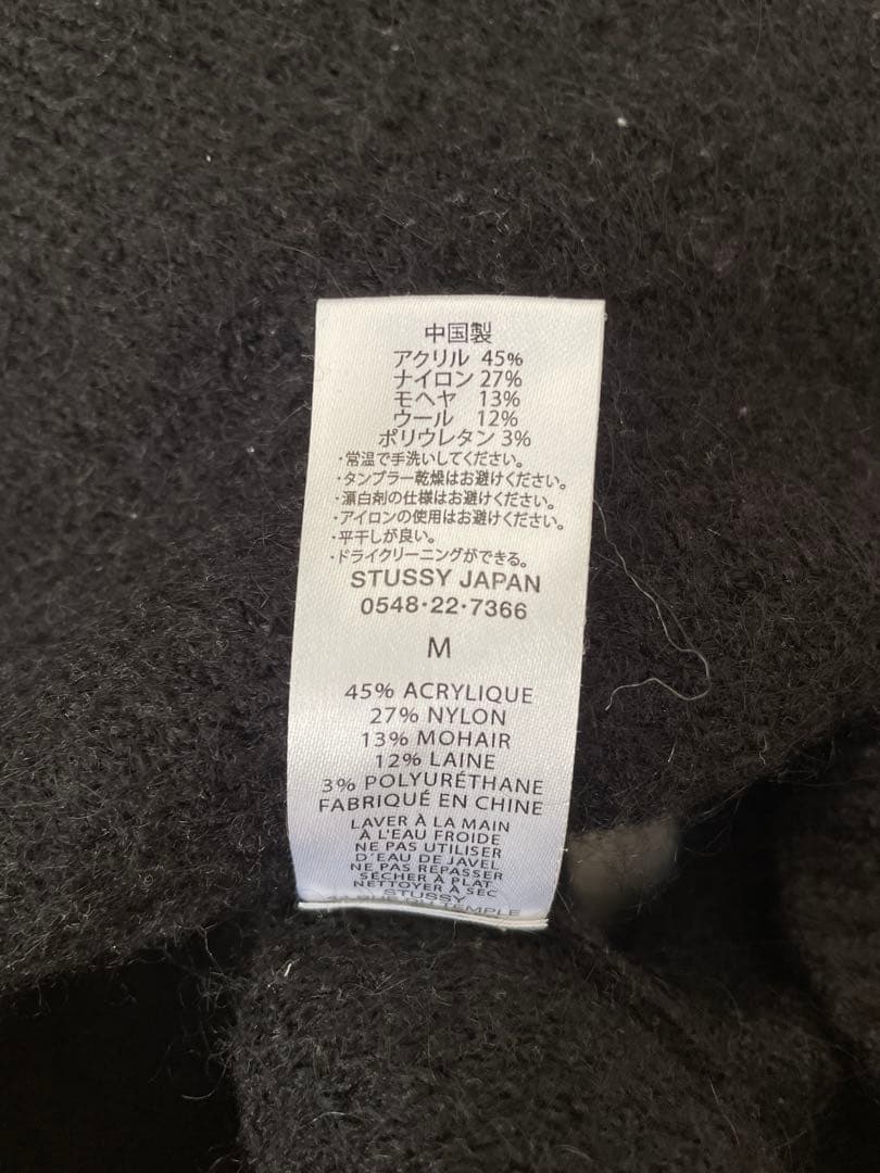 STUSSY モヘア ベスト M