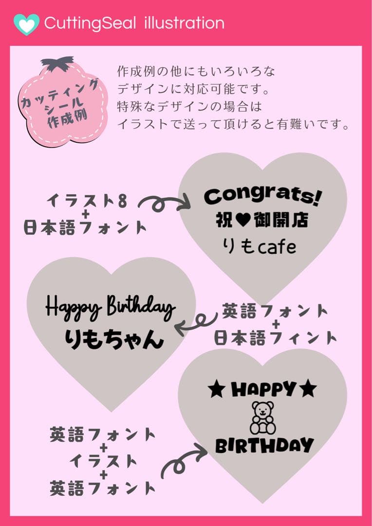 【syrup様】4/1 東京 時間指定あり 卓上バルーン推し活 生誕祭