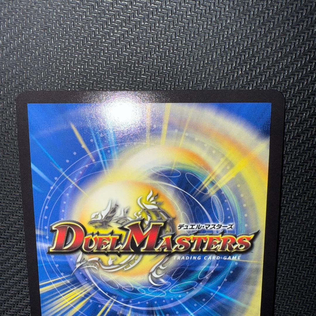デュエル・マスターズ　ロスト・Re・ソウル　金トレジャー