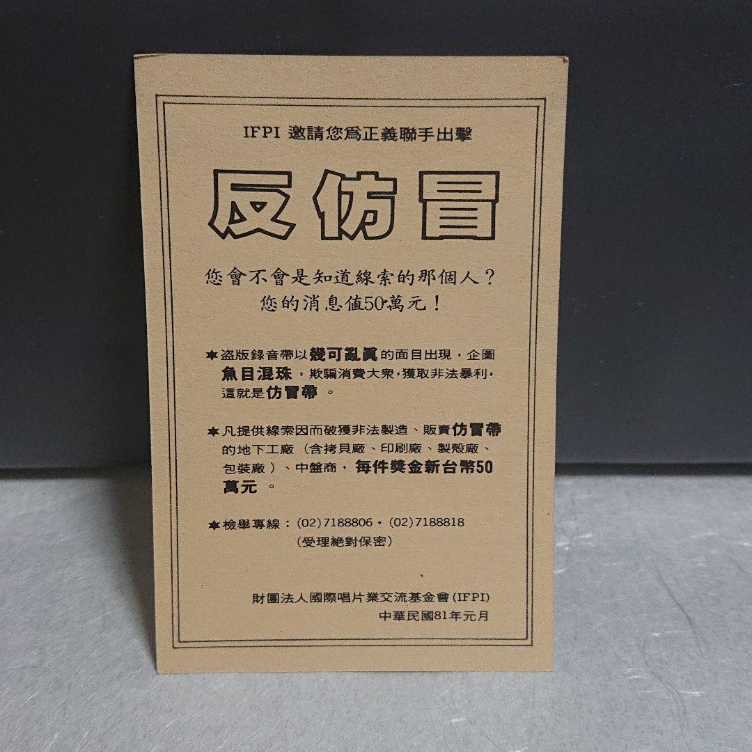 サリーイップ (明月心)
