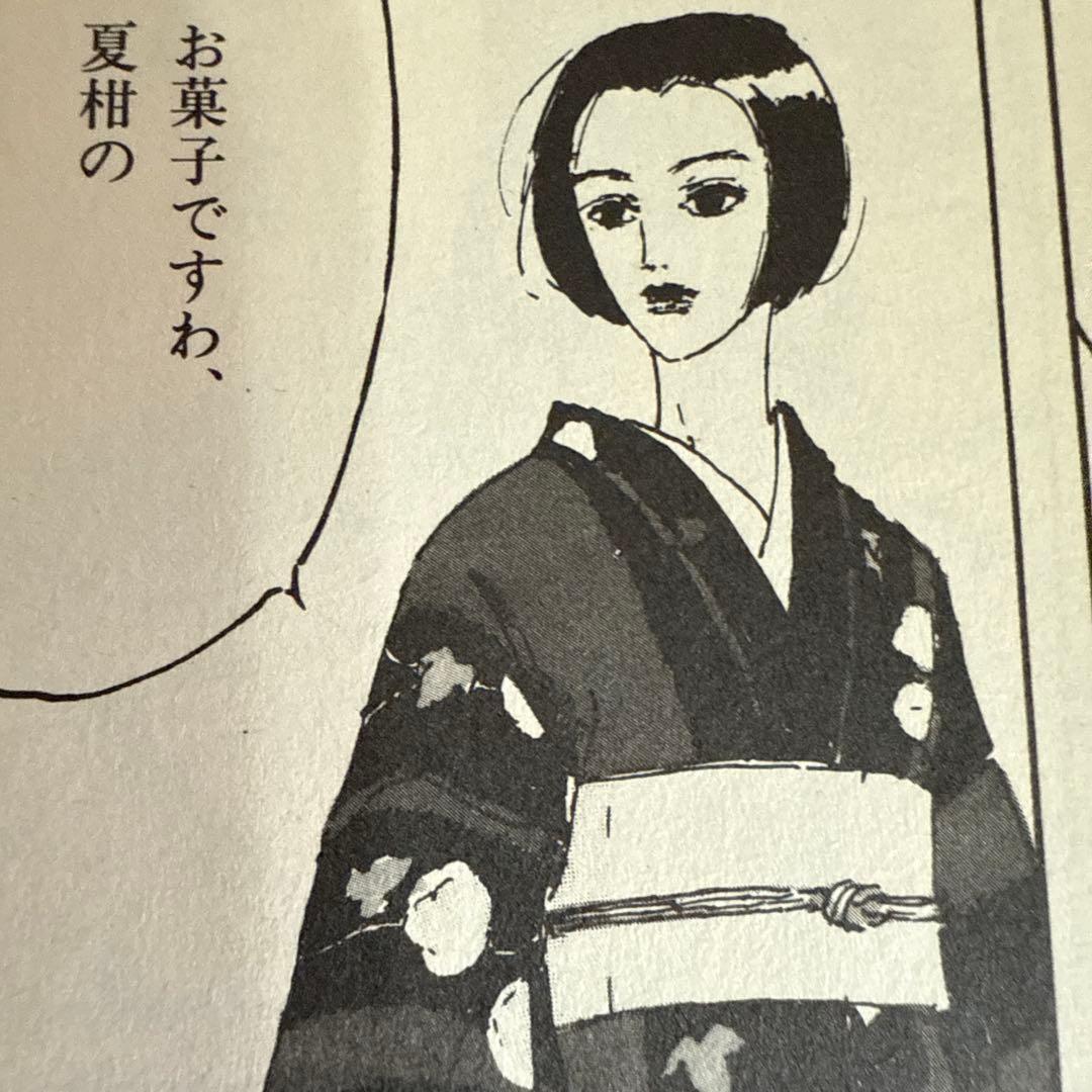 月刊漫画ガロ　8月号　ＮＯ342