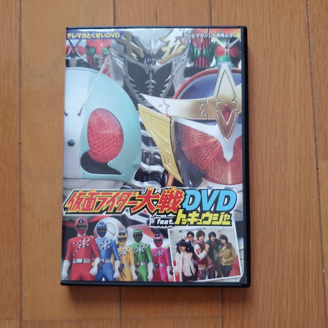トッキュウジャー DVD ４枚セット