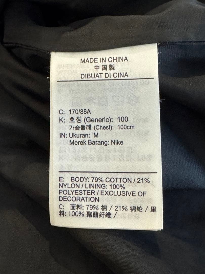 Supreme/Nike ACG Denim Pullover Mサイズ