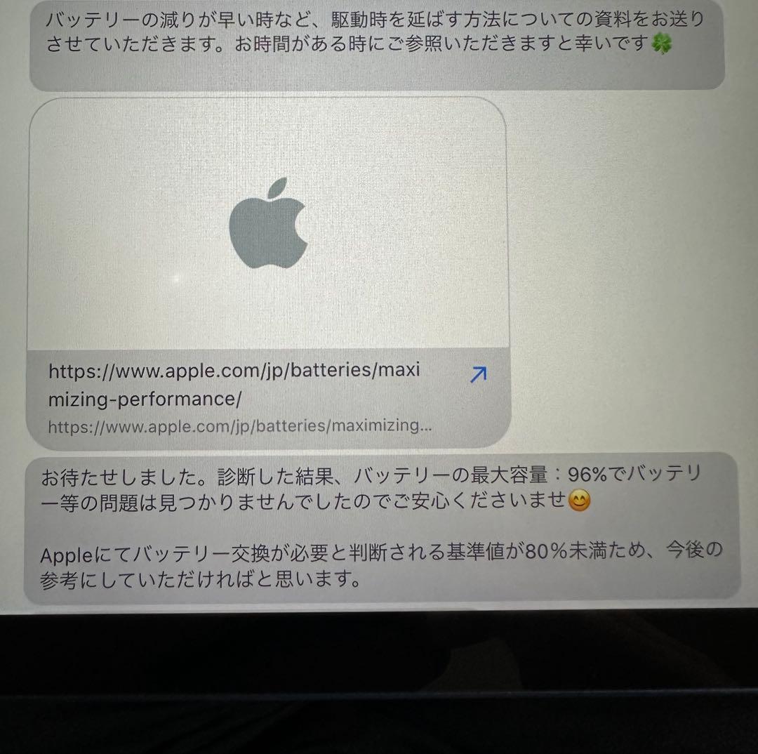 Apple iPad 第10世代 Wi-fi 64GB 元デモ機
