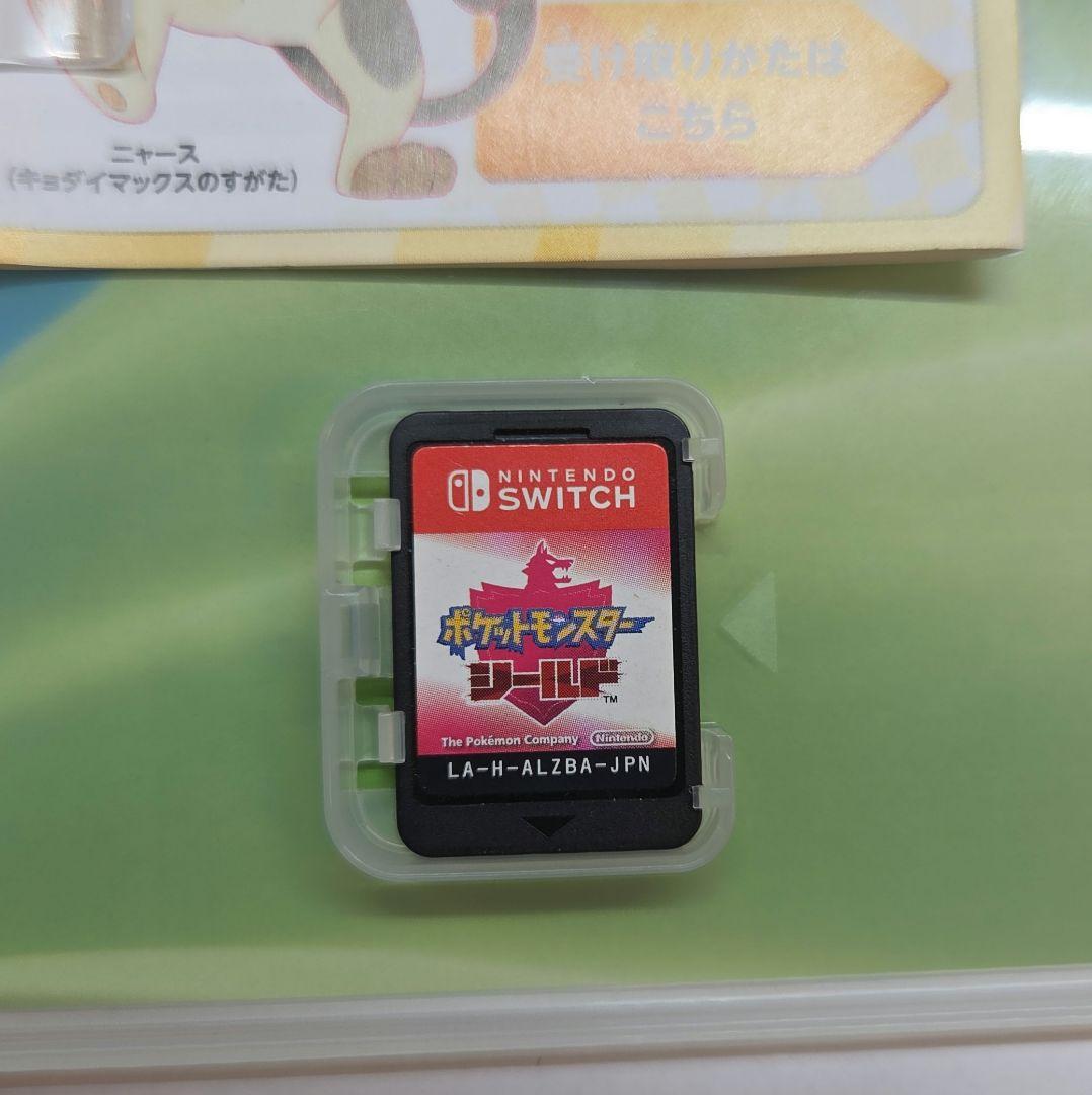 ポケットモンスター バイオレット シールド ソフト まとめ売り Switch