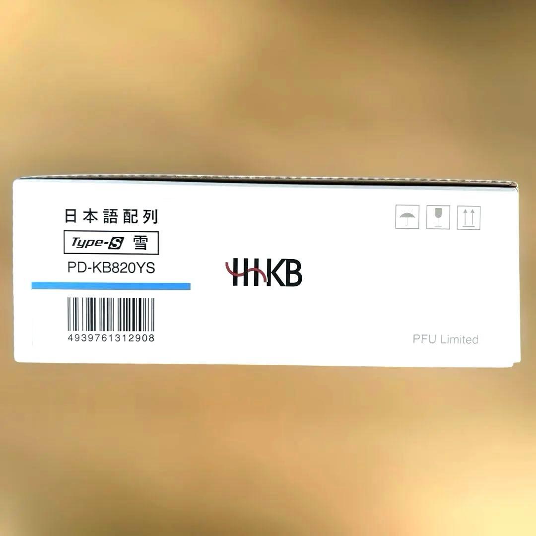 【未使用品】HHKB 25周年限定キーボード＆無刻印キートップ、その他おまけ付き