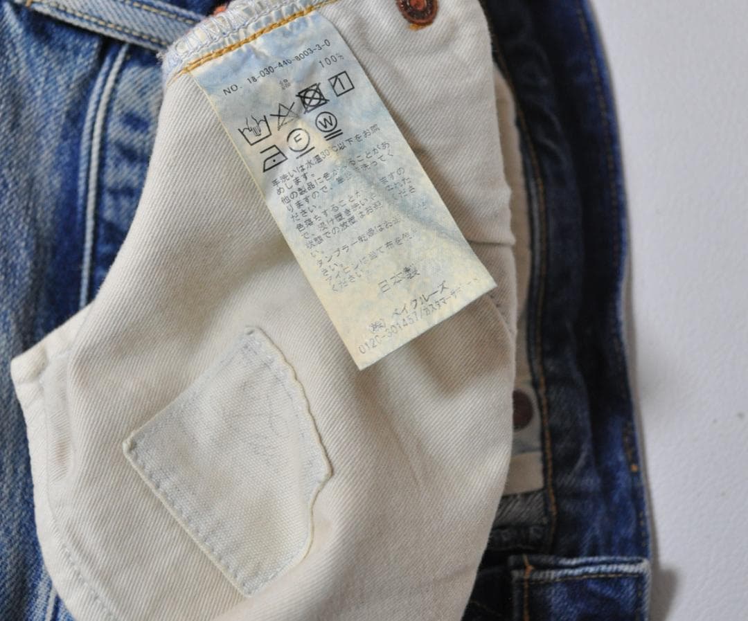 LUXE ジャーナルスタンダード 13ozデニム ripped jeans