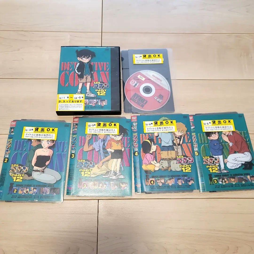 名探偵コナンDVD　まとめ売り105本セット