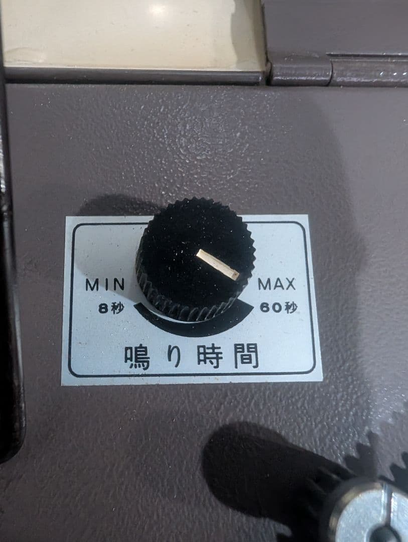 UNIFEX BT-102 クォーツベルタイマー