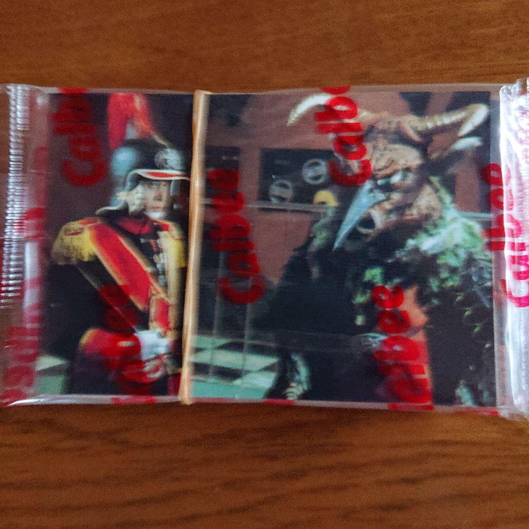 シ*2様 仮面ライダーカード&アルバム