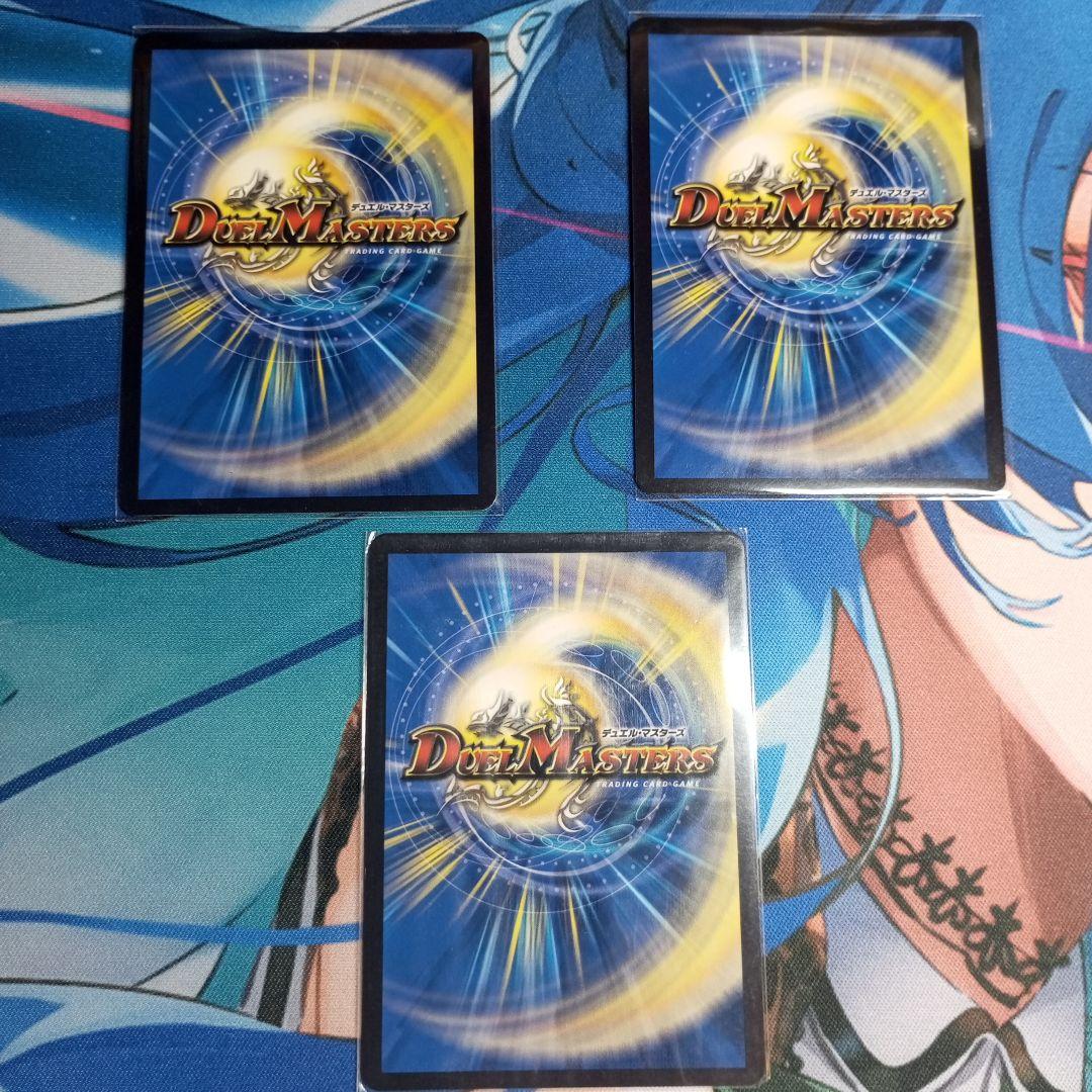 アビスシークレットまとめ売り　アビスベルデスロード　シス　ジャガイスト