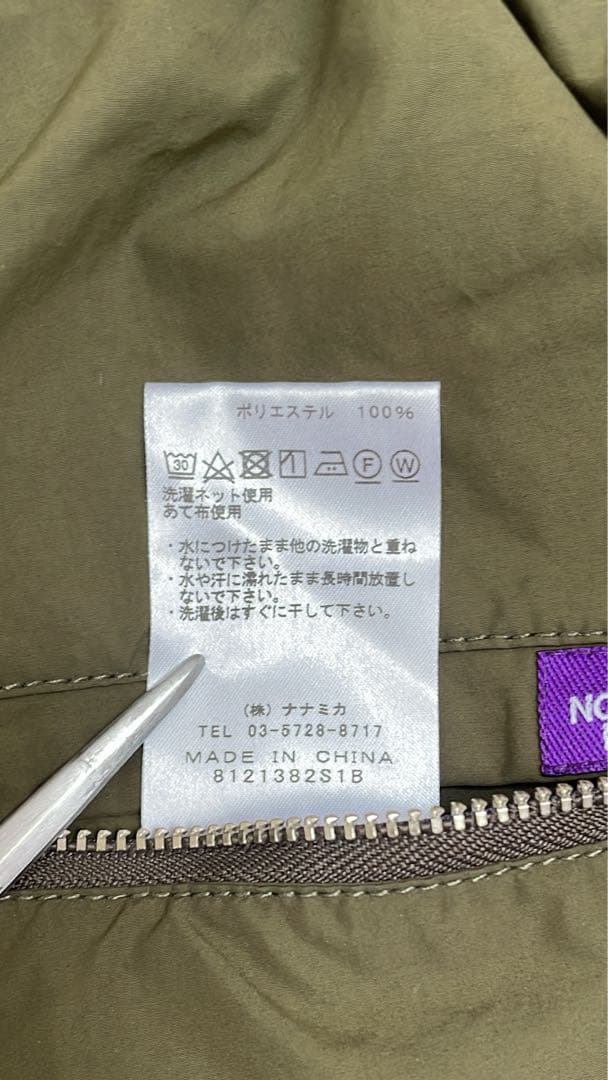 THE NORTH FACE PURPLE LABEL ラップキュロット