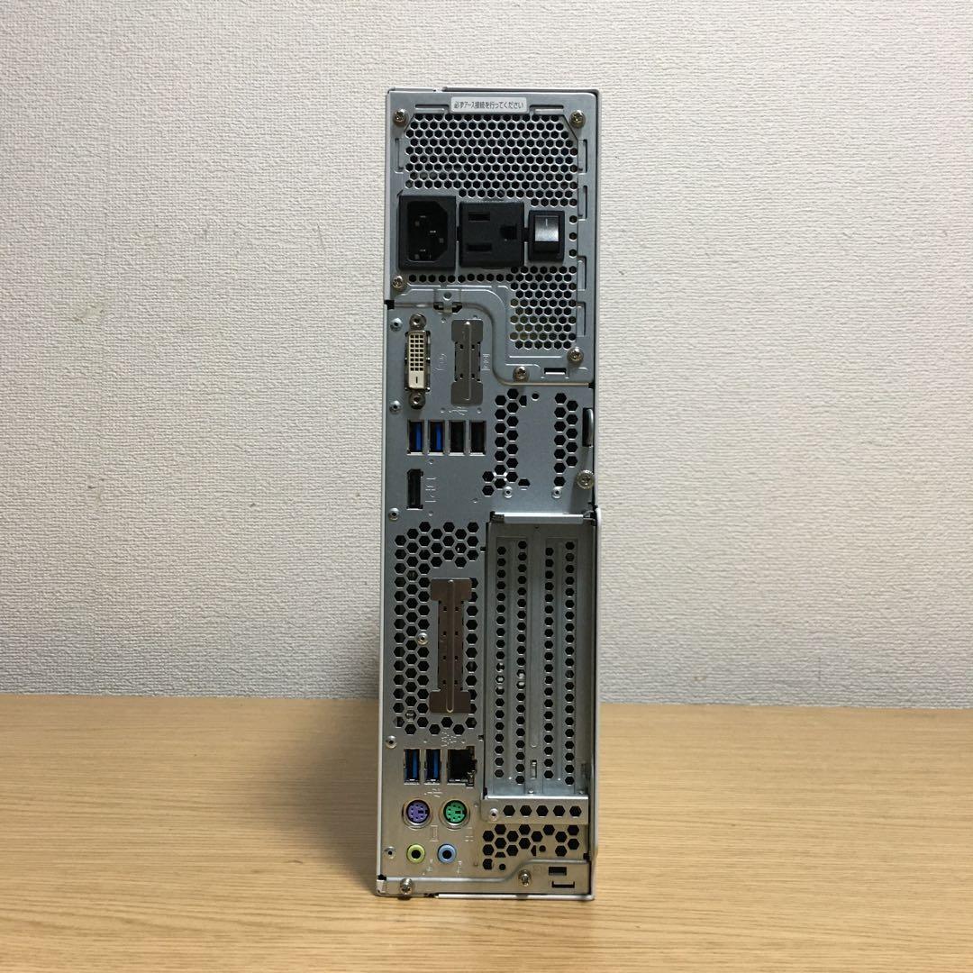 富士通 ESPRIMO Win11 23.8'IPSモニター SSD フルセット