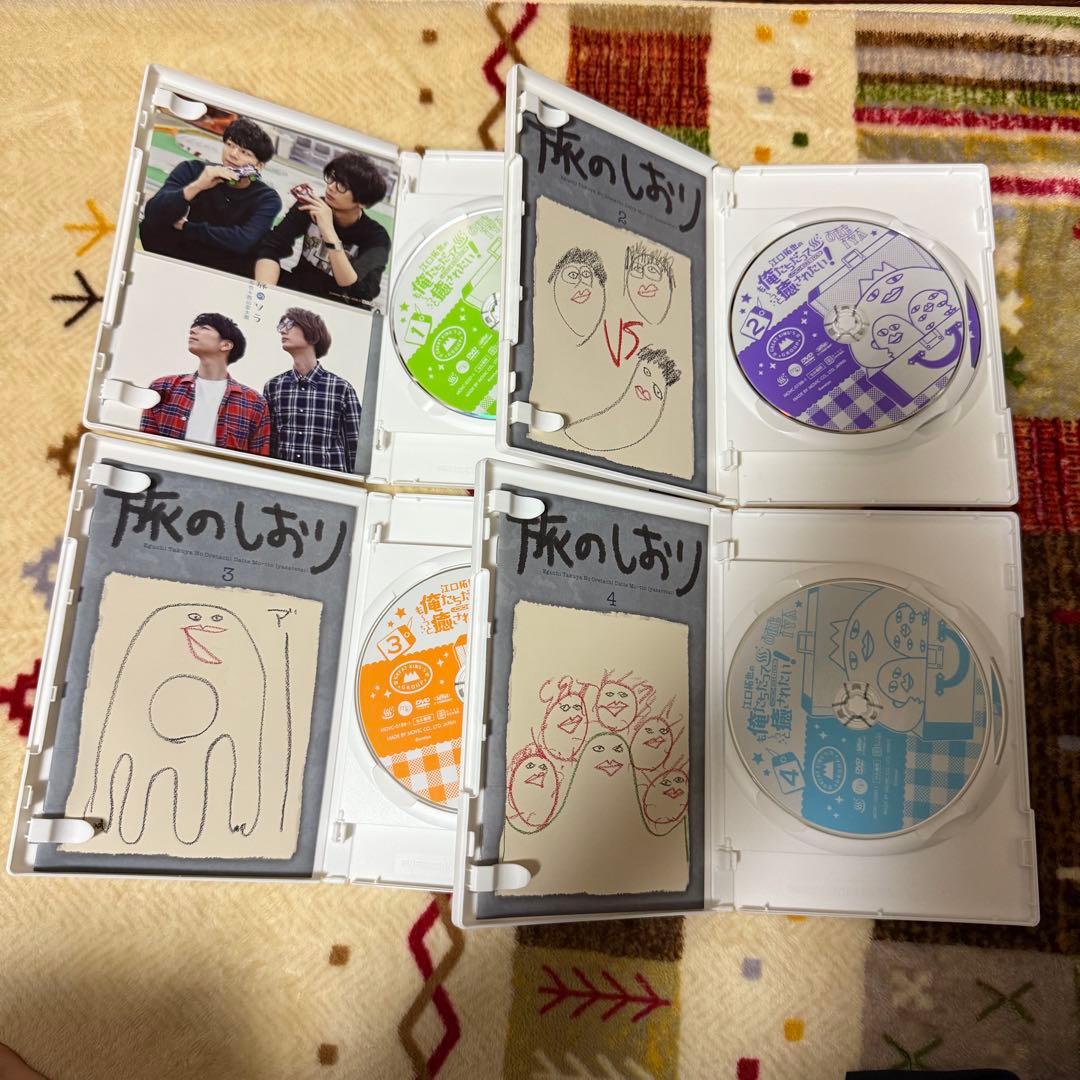 江口拓也の俺たちだって癒されたい！ まとめ売り
