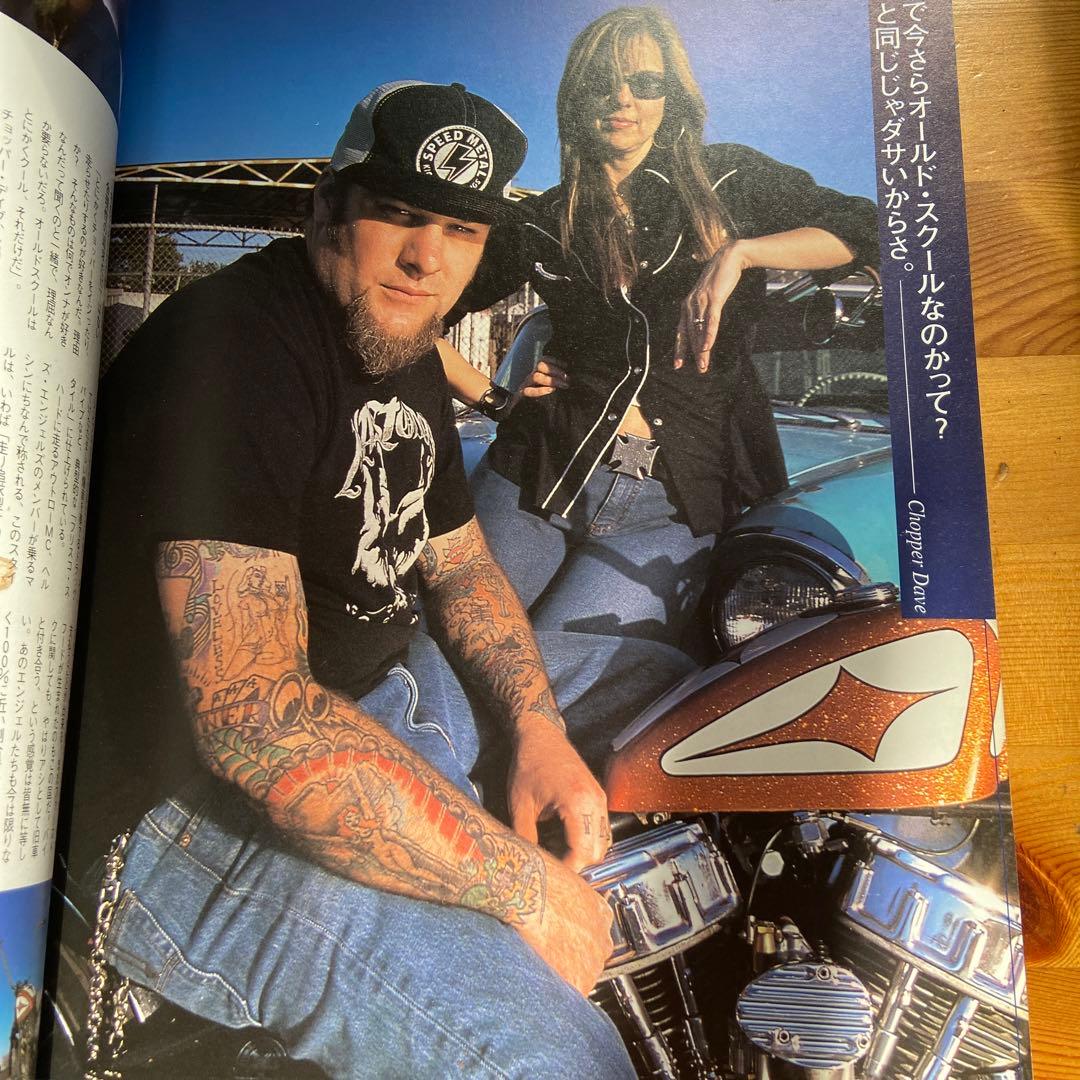 ハードコアチョッパー　NO01 2003年　HARDCORE CHOPPER