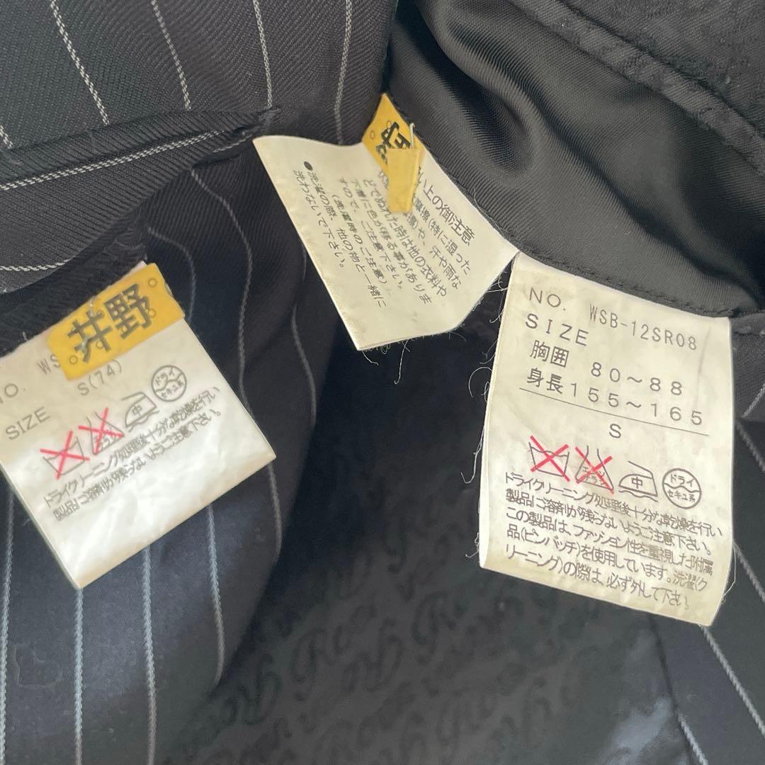 美品【レア】Roen ロエン×セマンティックデザイン セットアップスーツ