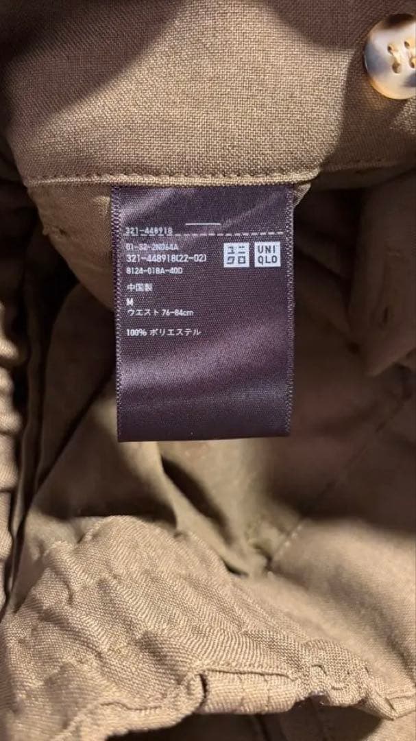 【なんでも屋さん】UNIQLO MARNI ベージュ テーラードジャケット