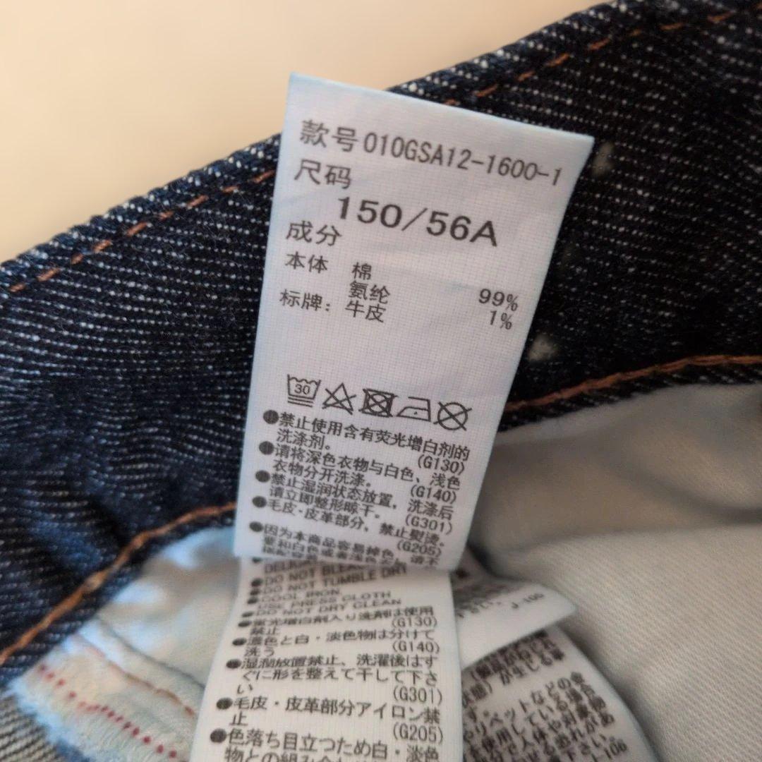 ［MOUSSY ］マウジーMVSフレアデニム濃紺サイズ24