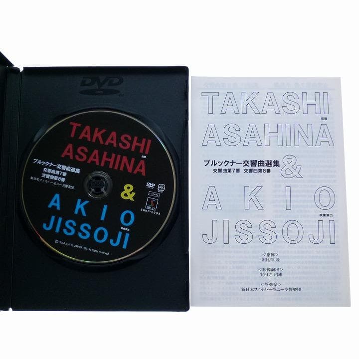 DVD BOX ブルックナー 交響曲選集 朝比奈隆 ＆ 実相寺昭雄 映像演出