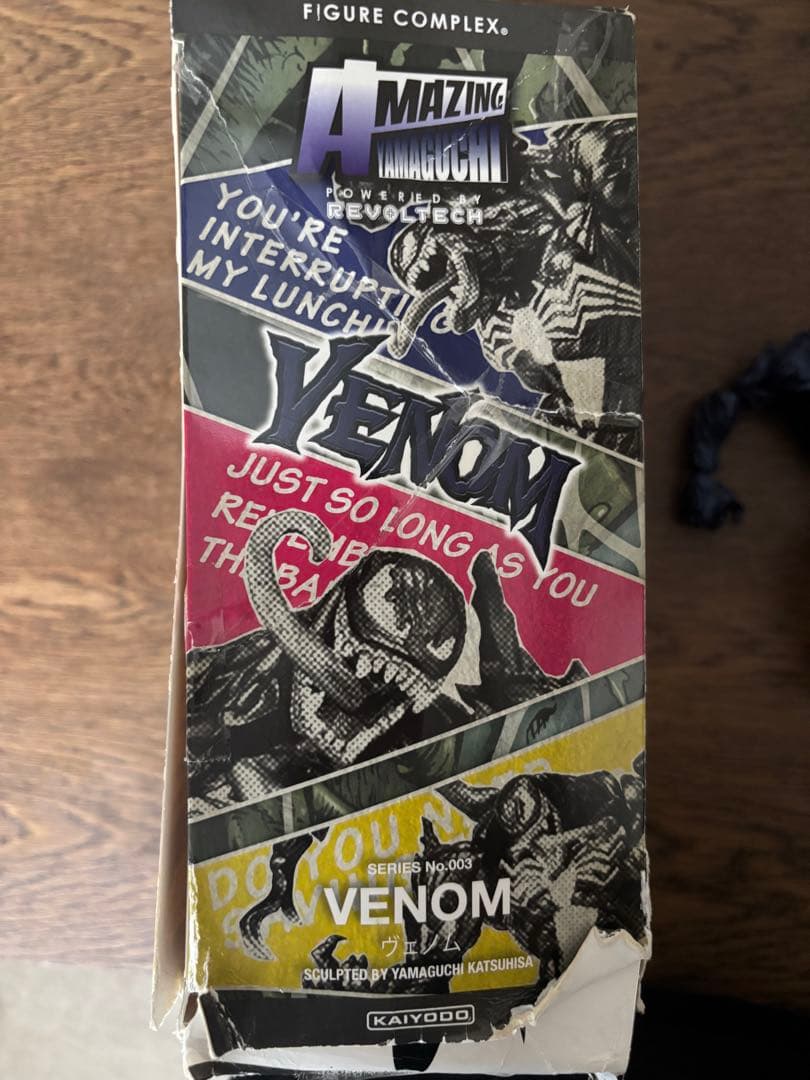 アメコミ Marvel Venom Amazing Yamaguchi Revoltech