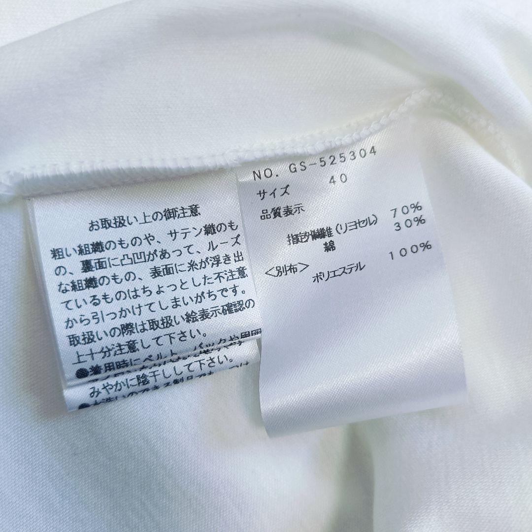 M’S GRACY エムズグレイシー 立体モチーフ カットソー 40 白Tシャツ