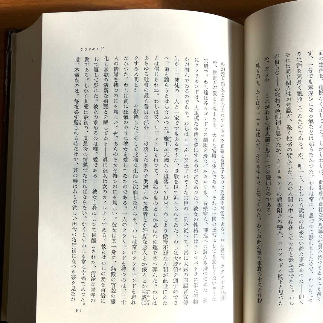 【古書、日本文学】　芥川龍之介全集　 全12巻　岩波書店