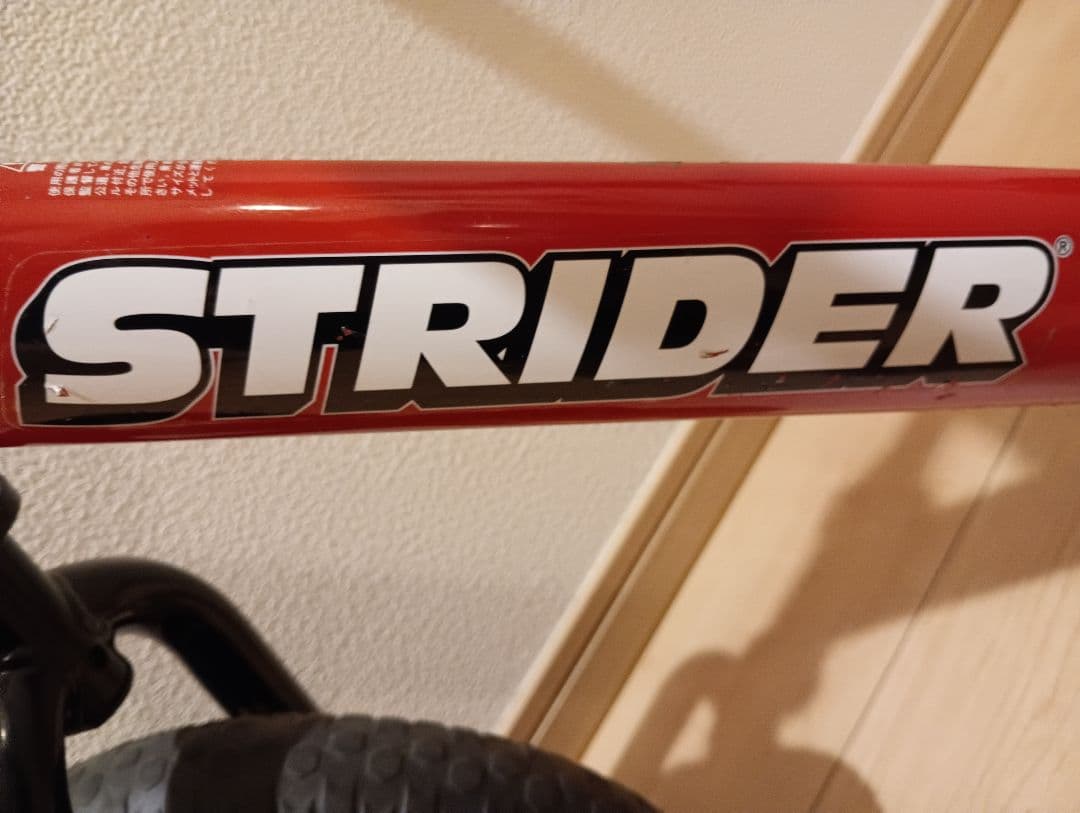STRIDER バランスバイク 日本正規品 レッド スポーツタイプ