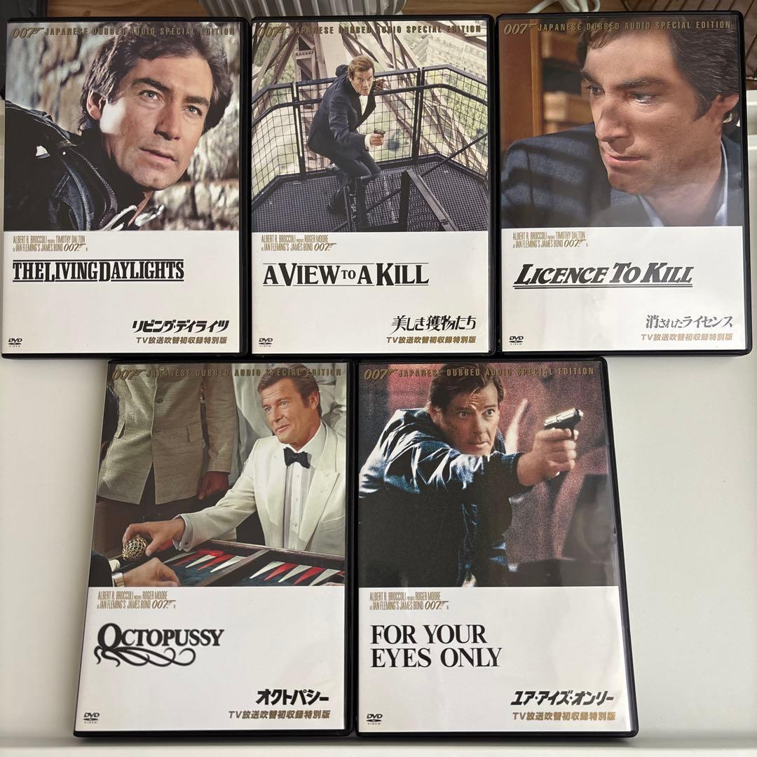 007 TV放送吹替初収録特別版 DVD-BOX 第三期初回限定