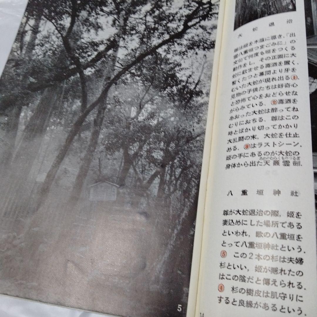 朝ドラ ばけばけ１st舞台 松江 昭和風景 今はきえたものも 月照寺 八雲