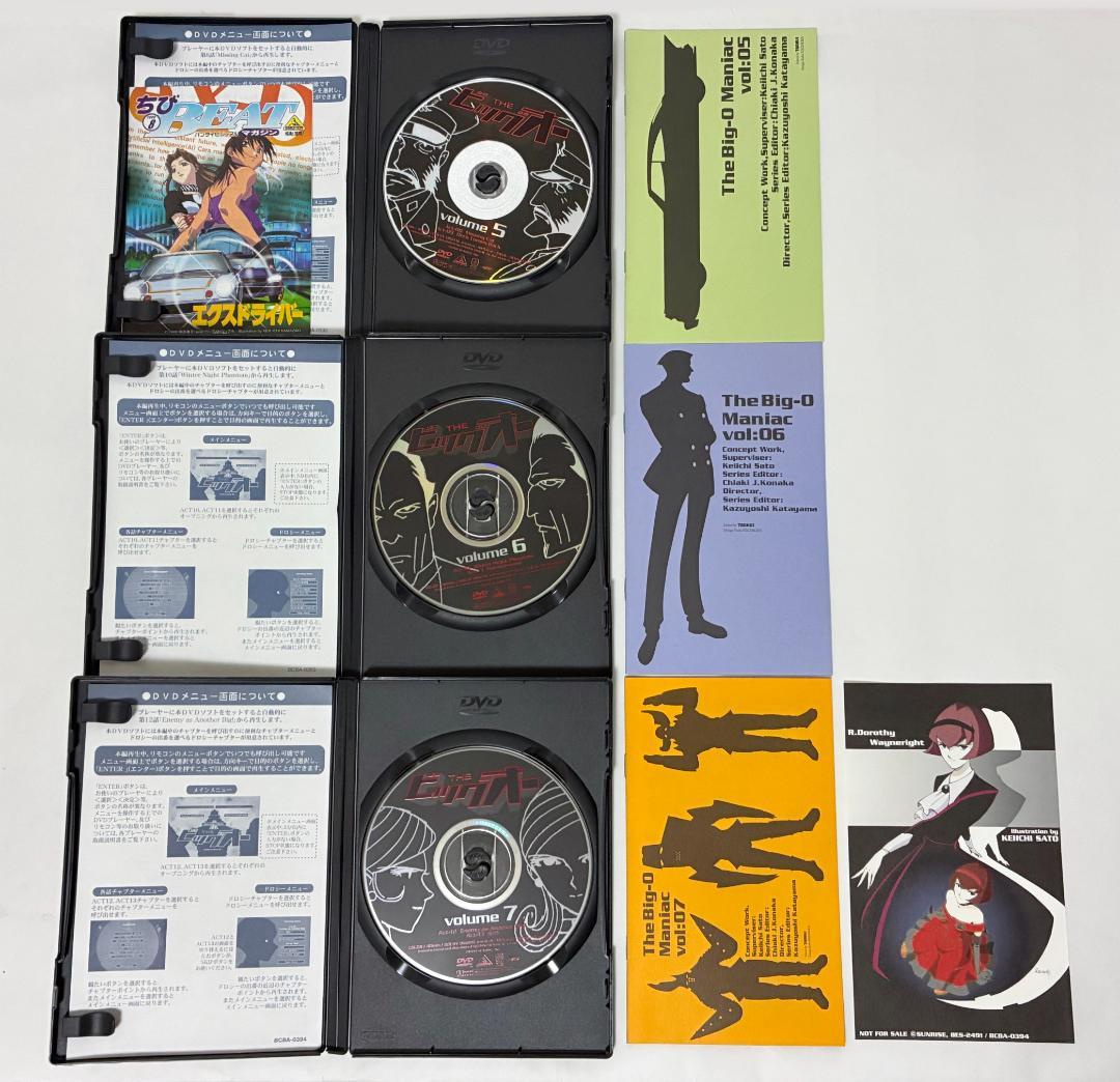 THEビッグオー DVD セル品 7巻セット