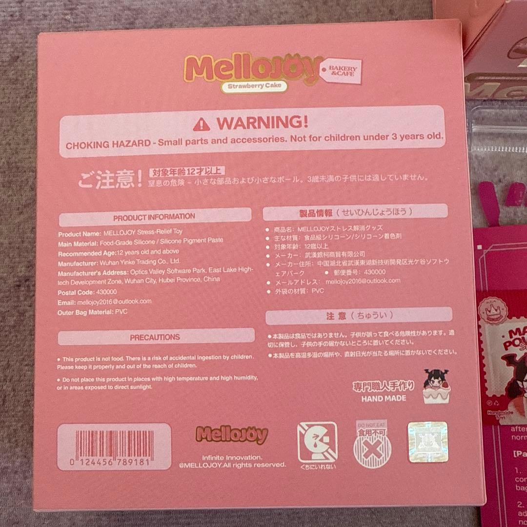 Mellojoy いちごショートケーキ スクイーズ