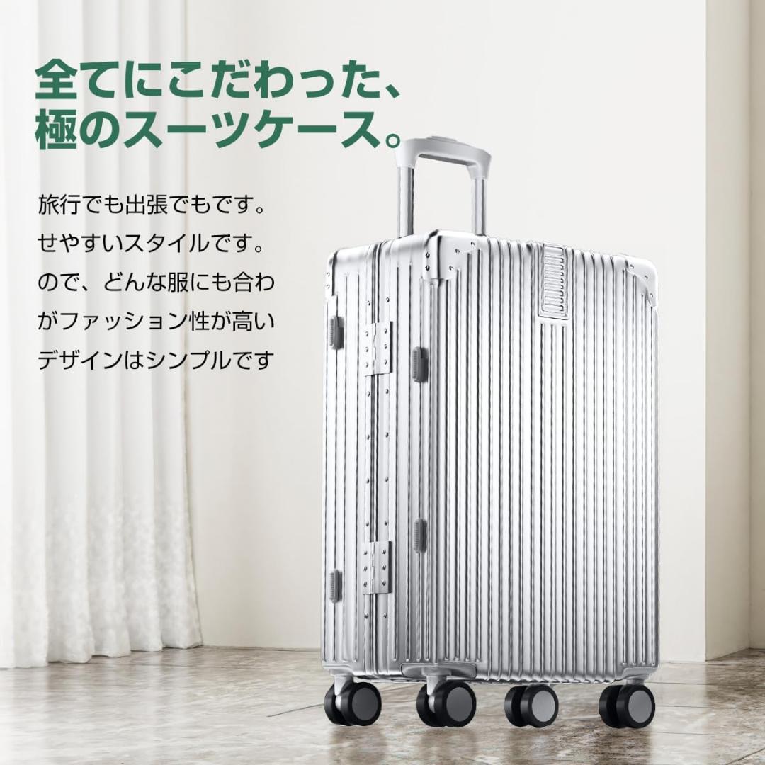 スーツキャリーケース機内持ち込み 360度回転（M/66*43*25cm 銀）