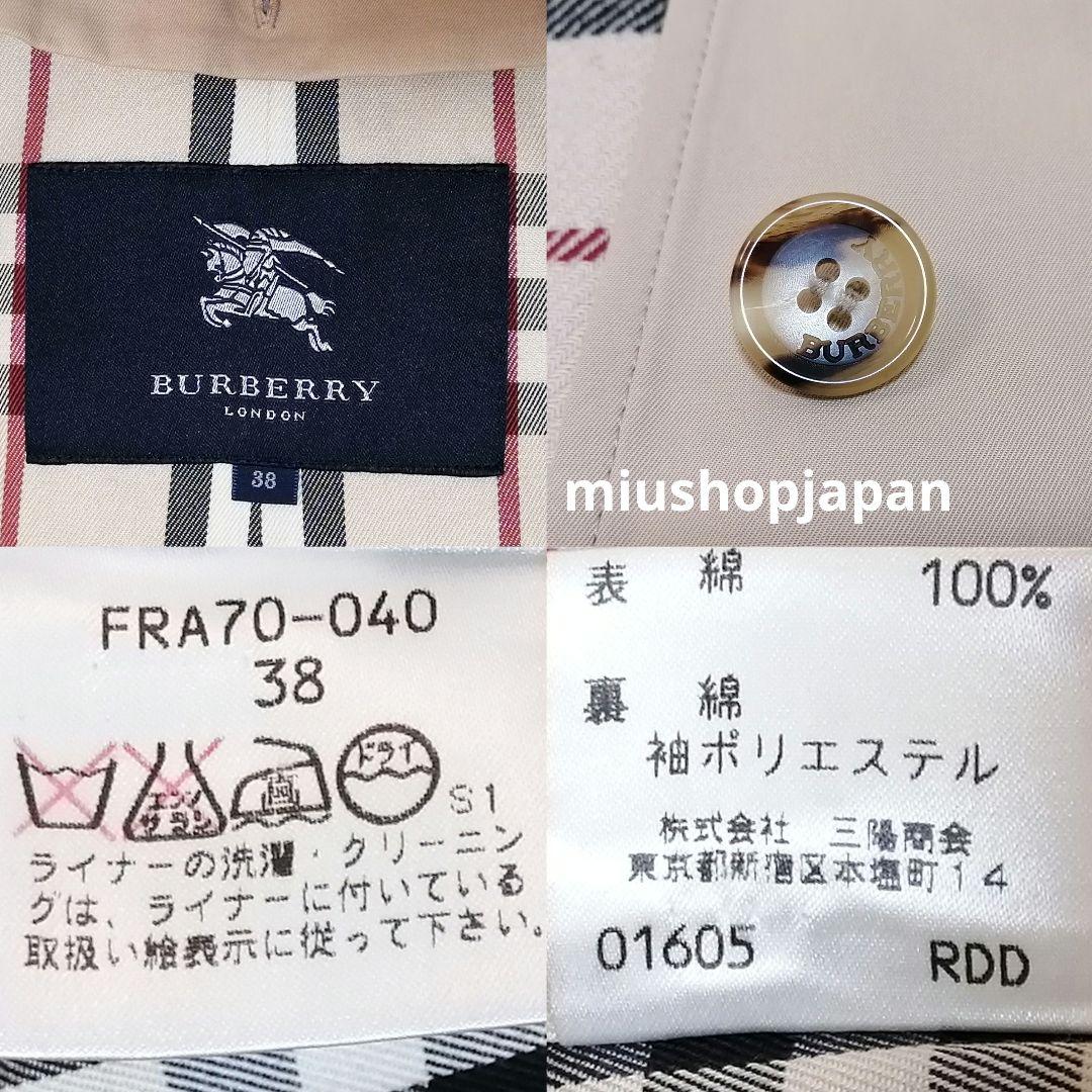 本物上質●38サイズ バーバリー　BURBERRY　ステンカラーコート　ロンドン