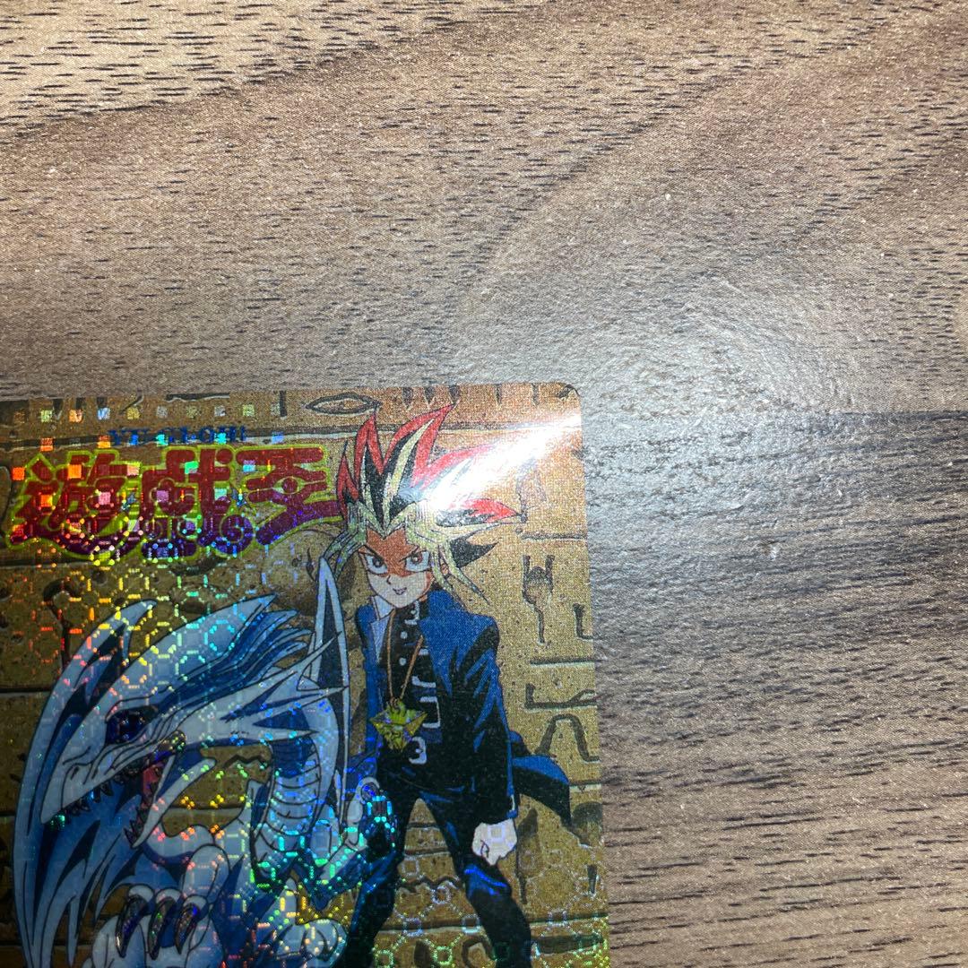 【美品】遊戯王 丸昌シール ブルーアイズホワイトドラゴン